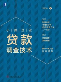 圣宇帝国
