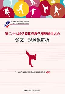 我，传奇教授被向往节目组曝光了
