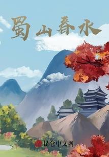 神辅世界之亚特兰蒂斯