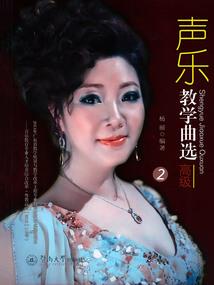 破魅