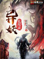 万界刀王