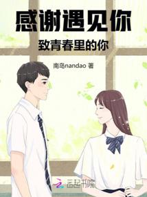 埃兰铎冒险手记