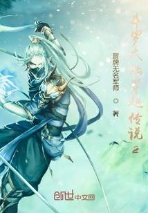 牧马