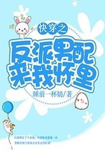 寰宇逃跑王