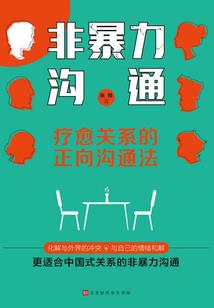 呆魔小萌女的追爱记