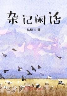 你是我曾经的救赎