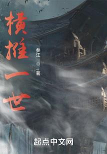 我在仙武世界诡异复苏