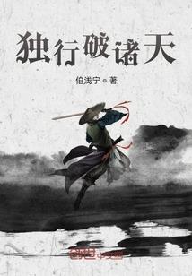 九阁之无尘殇篇