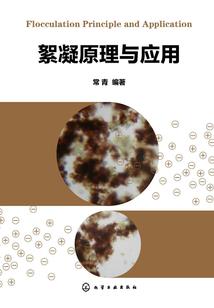 圣天妖尊