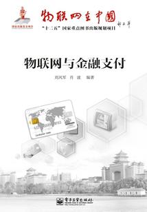 绞杀之藤