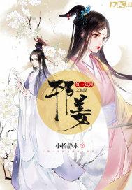 冷切默然