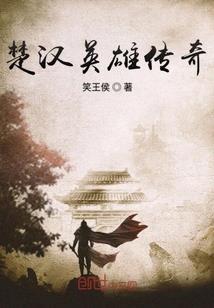腐女丁朝励志记
