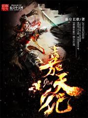 魔扰