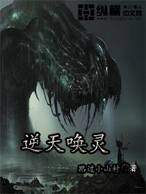 魔法校园之金韵学院