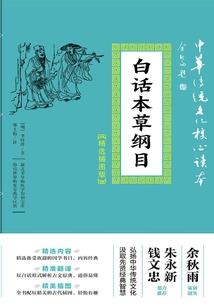 谷神星