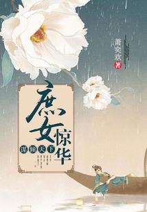 无限空间之开局获得提示之眼
