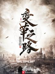 小笠原群岛