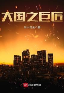 无人分担的累