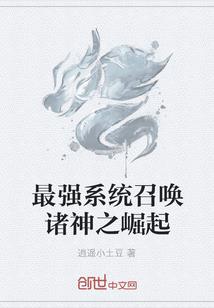 恶女怕缠郎