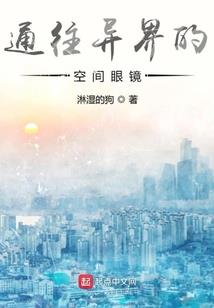 某综漫的绝对神速