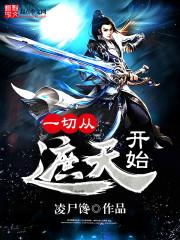 契源大陆