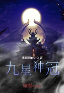 凌魔星空