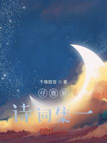 夏与冬的交战