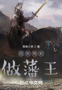 本末道志