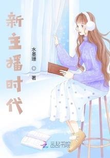 凤落苍穹