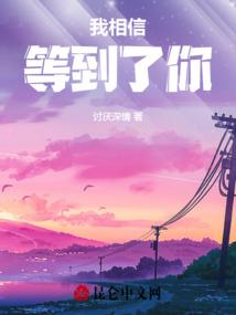 天道法官