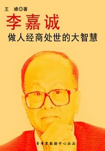 程序员的自我修养