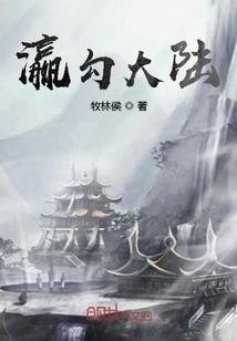 菲力大公