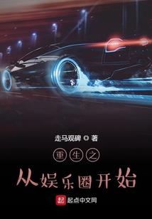 大唐伏妖记