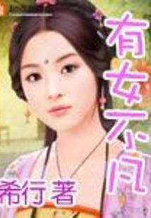 桐灵泪