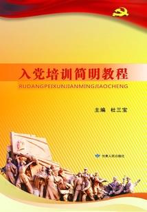 成功之路：逆袭！百炼成钢