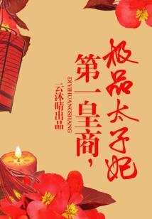 灵媒女