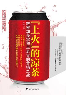 学校的钟楼