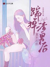 怂修仙