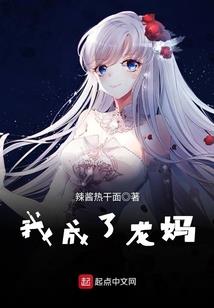 我若傲娇你是什么