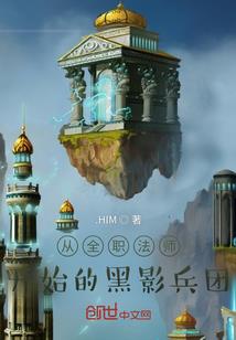 四合院：两界搬运，财富畅想