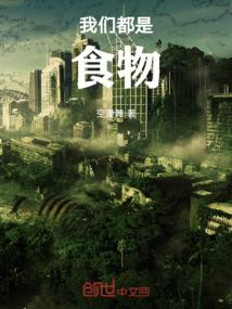 修真界狂神