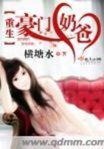 XX诡异传说