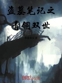 玄铁色视界