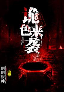 笑闯世界