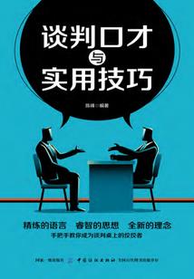 弈天路