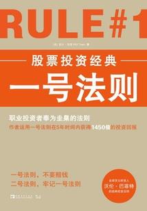 当冷王子遇上傻白甜