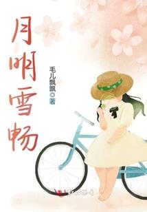 荒图腾
