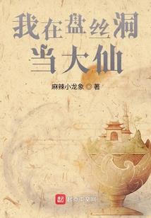 玥影枔尘：花宠俏王妃