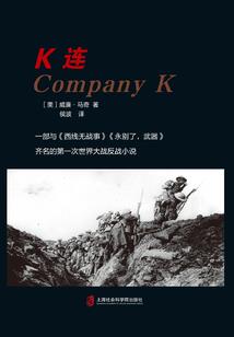 萌宝来袭，总裁请放手！