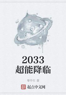 序列之梦
